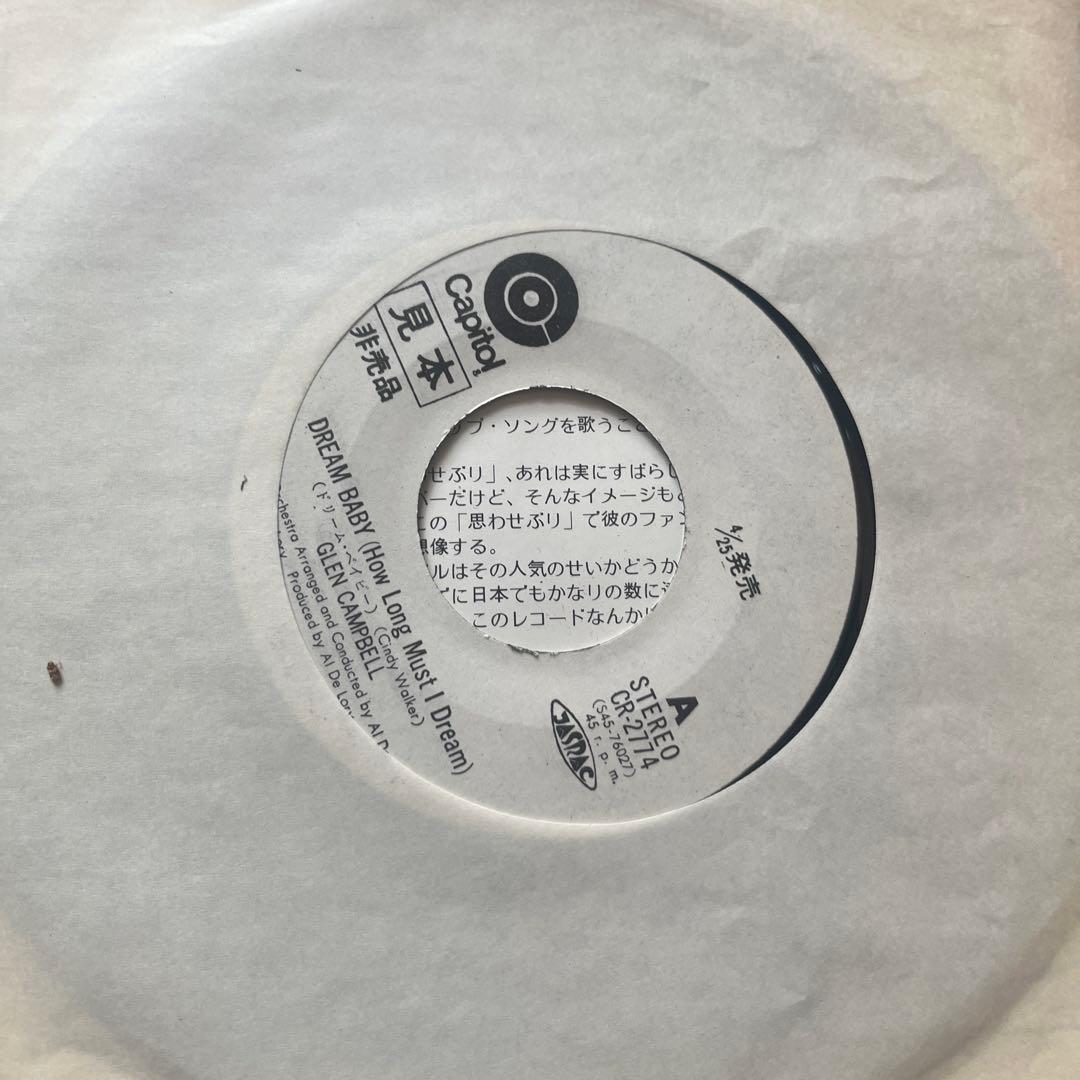 非売品 ブルーノ・ワルター 親愛なる日本の音楽愛好家の皆様 メッセージレコード