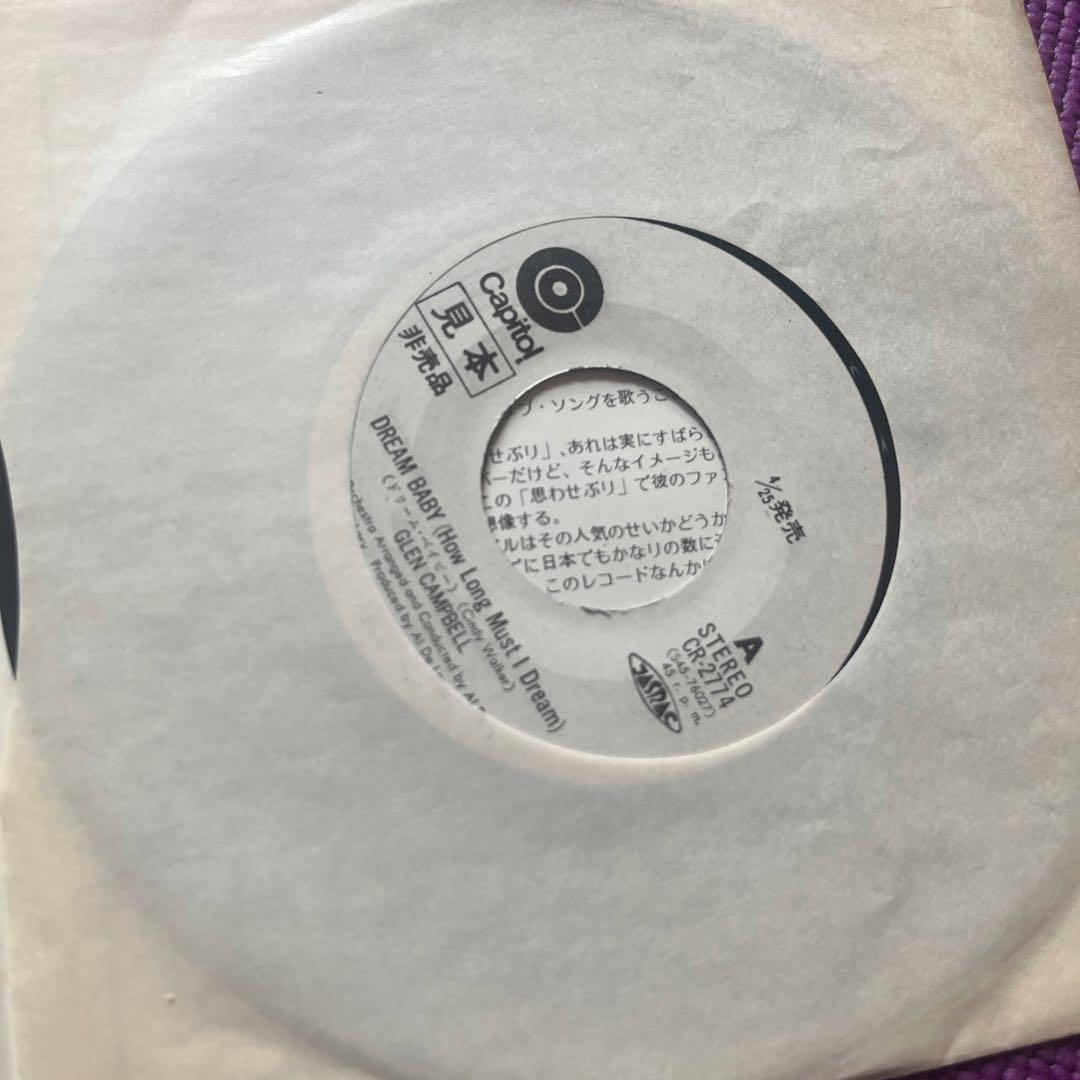 非売品 ブルーノ・ワルター 親愛なる日本の音楽愛好家の皆様 メッセージレコード