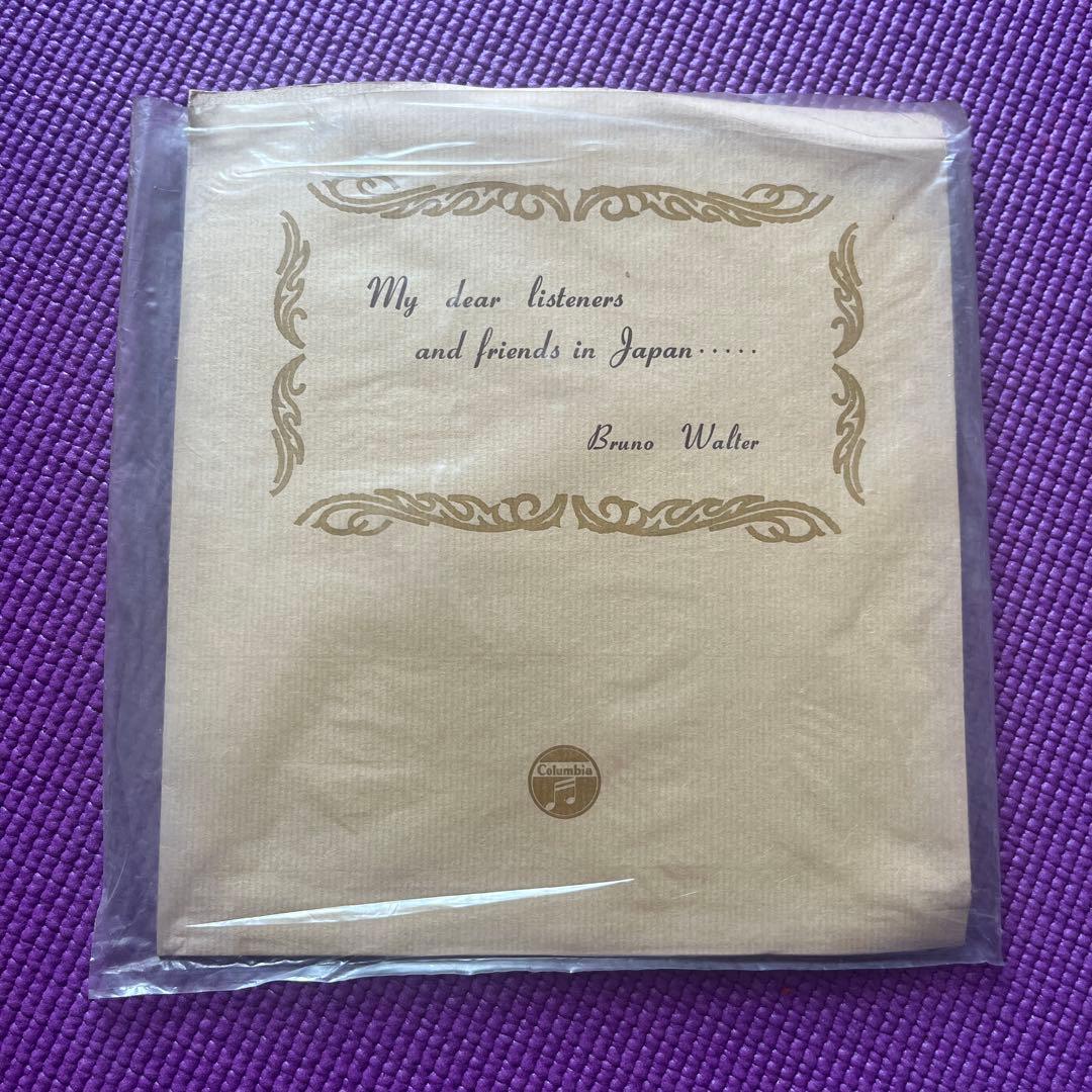 非売品 ブルーノ・ワルター 親愛なる日本の音楽愛好家の皆様 メッセージレコード