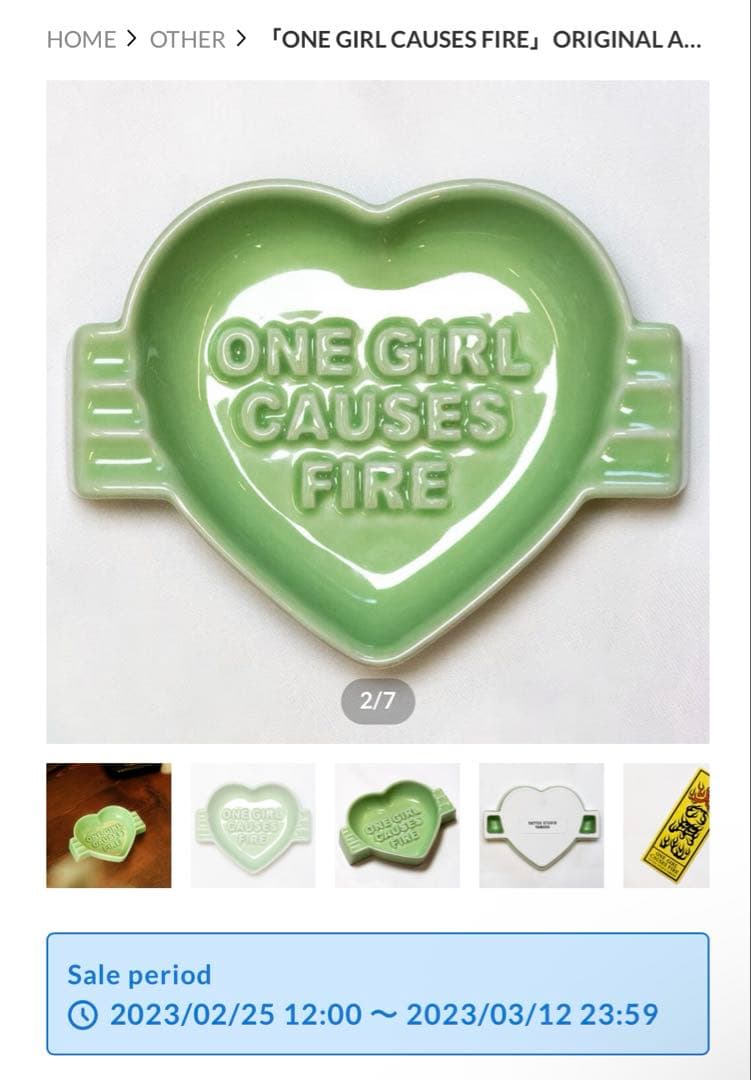 TSY TATTOO STUDIO YAMA オリジナル灰皿