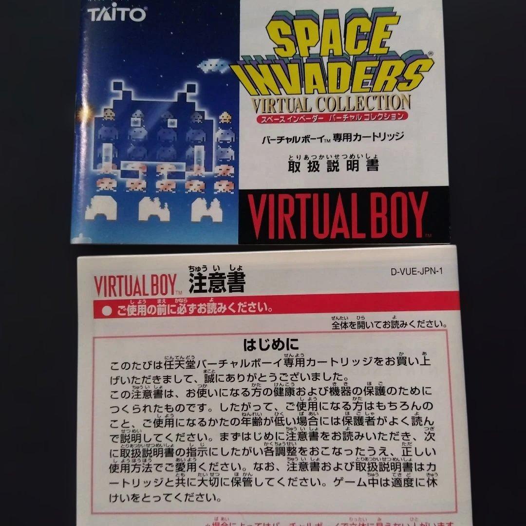 (未使用)SPACE INVADERS バーチャルボーイソフト