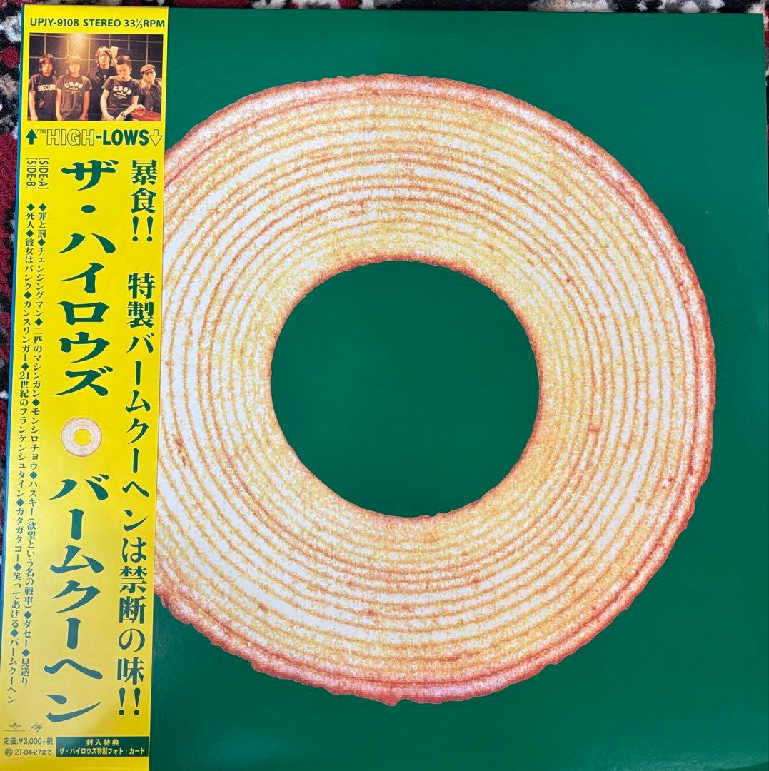 ザ・ハイロウズ バームクーヘン レコード