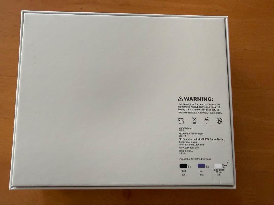 Retroid Dual Screen Add-on クリアホワイト