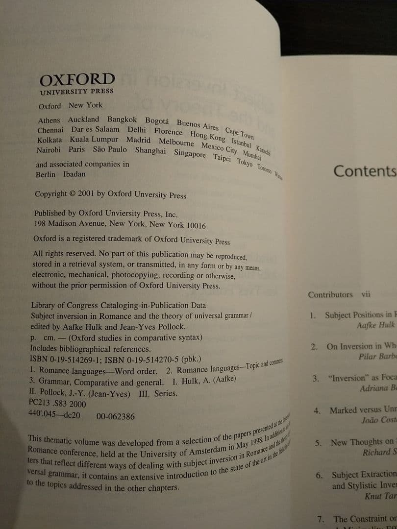 〈洋書〉ロマンス語における主語倒置と普遍文法理論／ジャン=イヴ・ポロック ほか