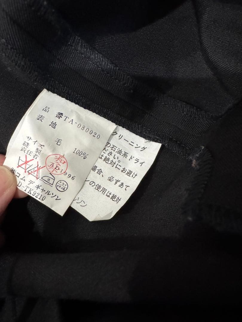 【希少・アーカイブ】tricot COMMEdesGARÇONS⭐︎変形ワンピース