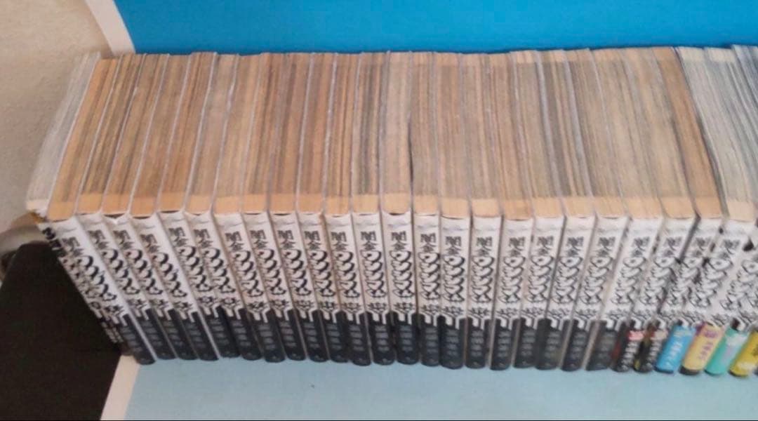 闇金ウシジマくん 全巻（1〜46巻）セット