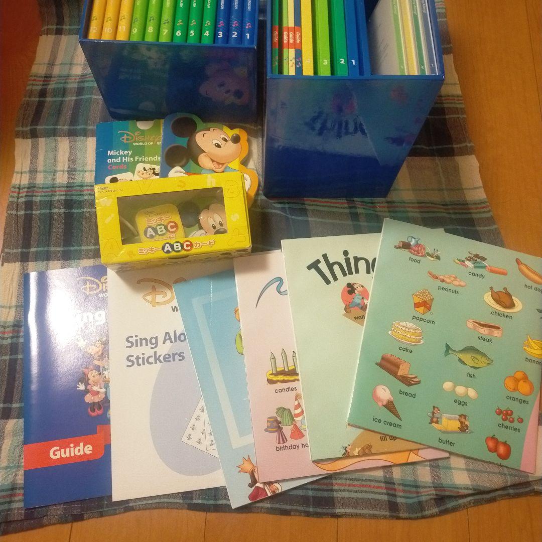 ディズニー英語システムシング・アロング