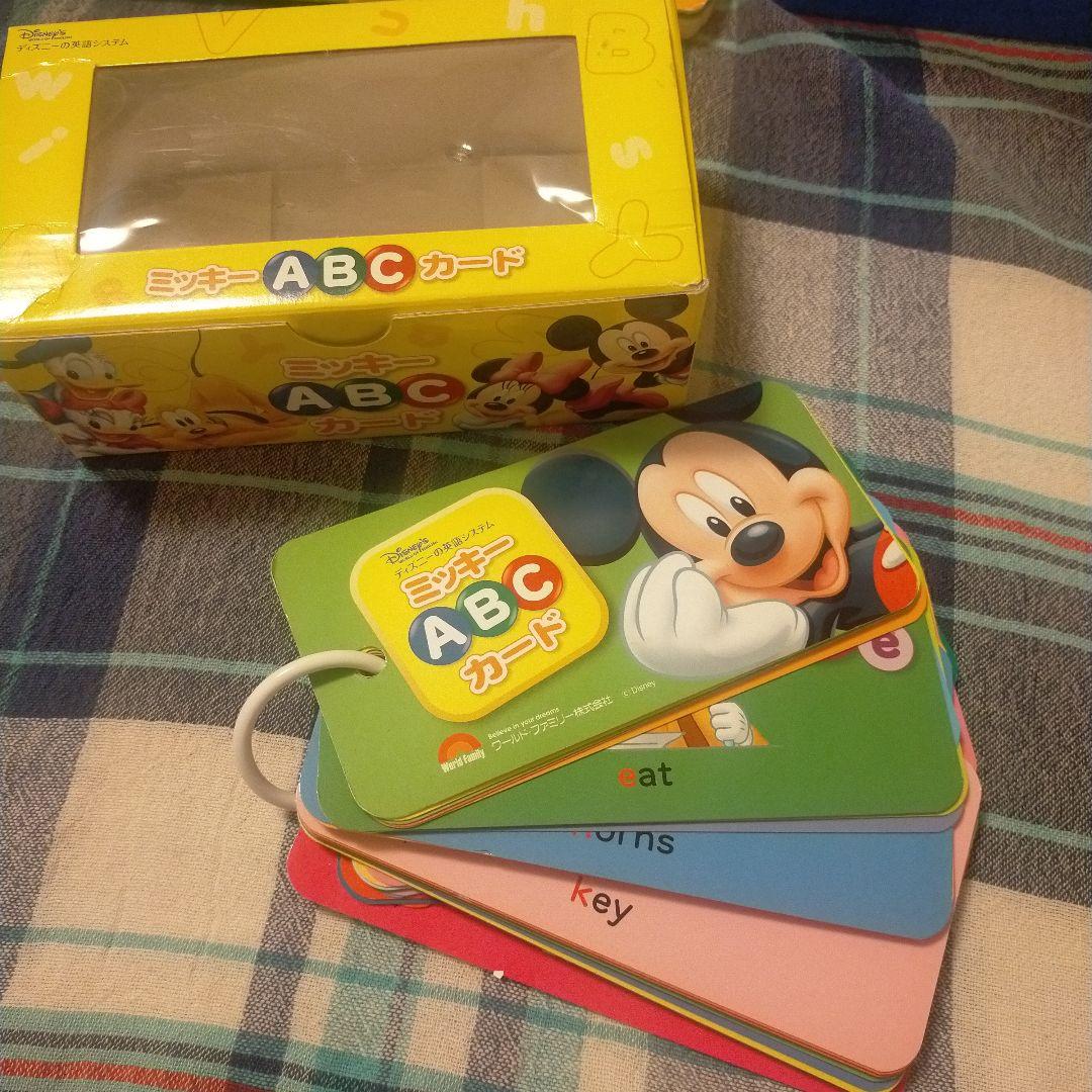 ディズニー英語システムシング・アロング