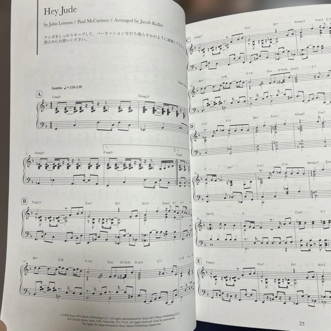 ジェイコブコーラー　ソロピアノ2冊