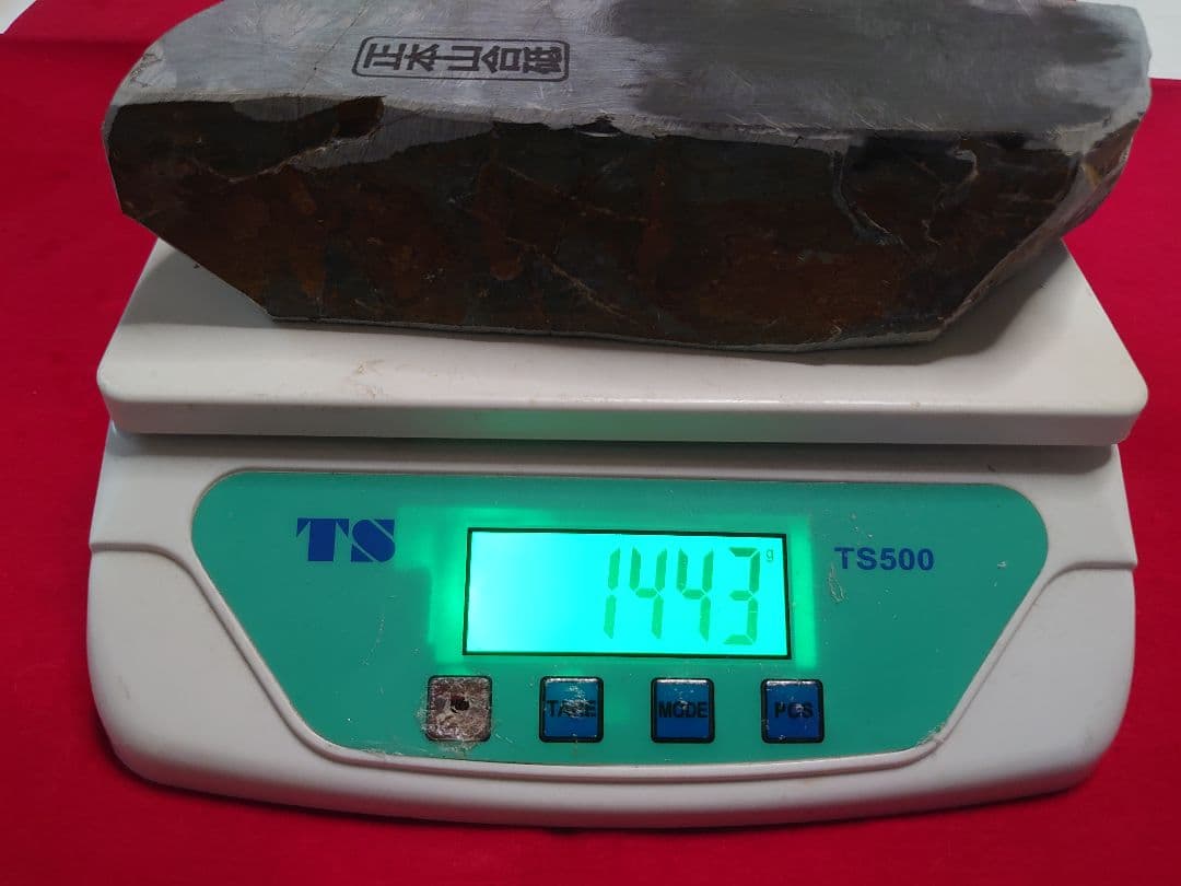 天然砥石 京都 1,4kg 正本山合砥青巣板 硬質 仕上げ砥石 包丁 鉋