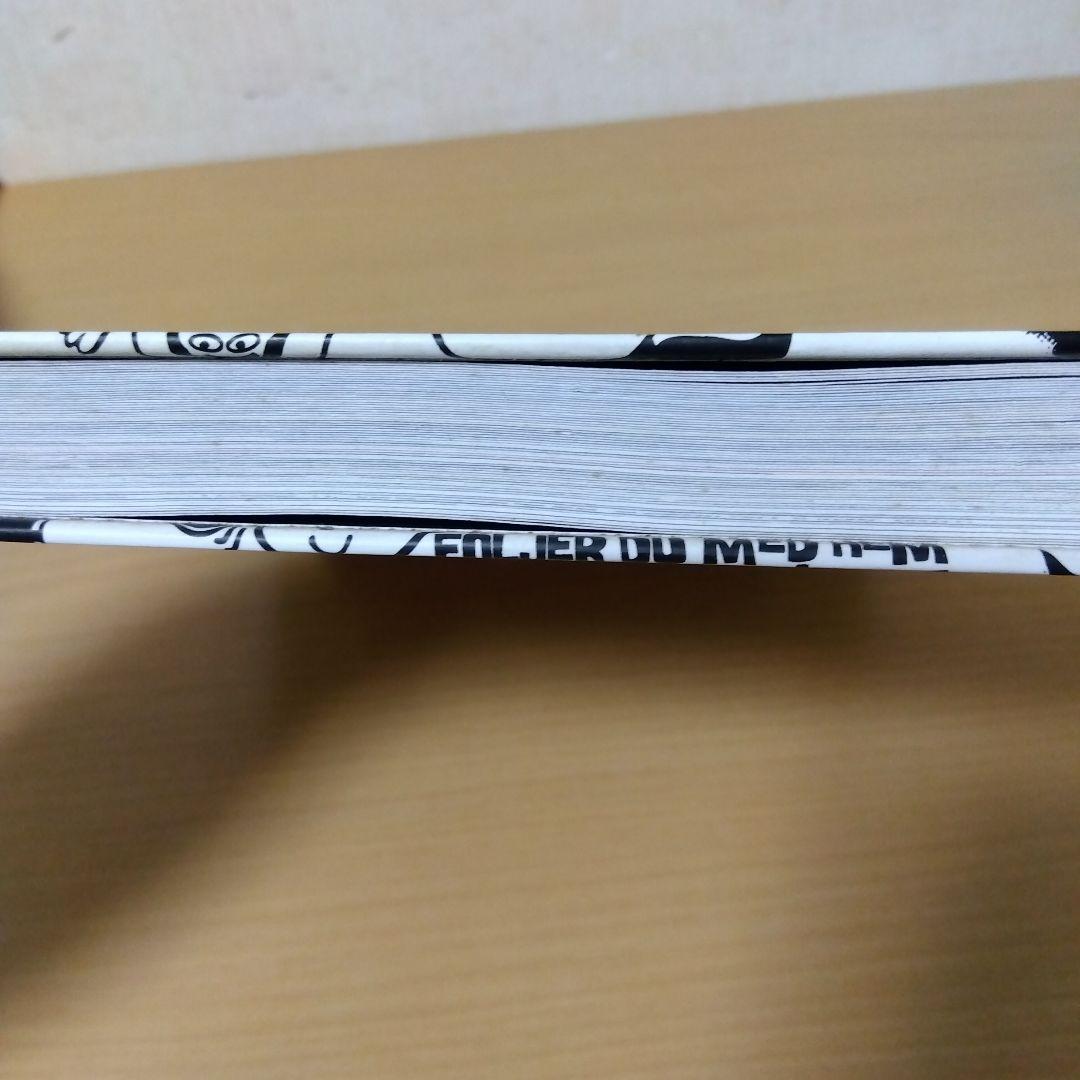 アート・デザイン・音楽 Hakki TM: Ljungaverk, Sweden