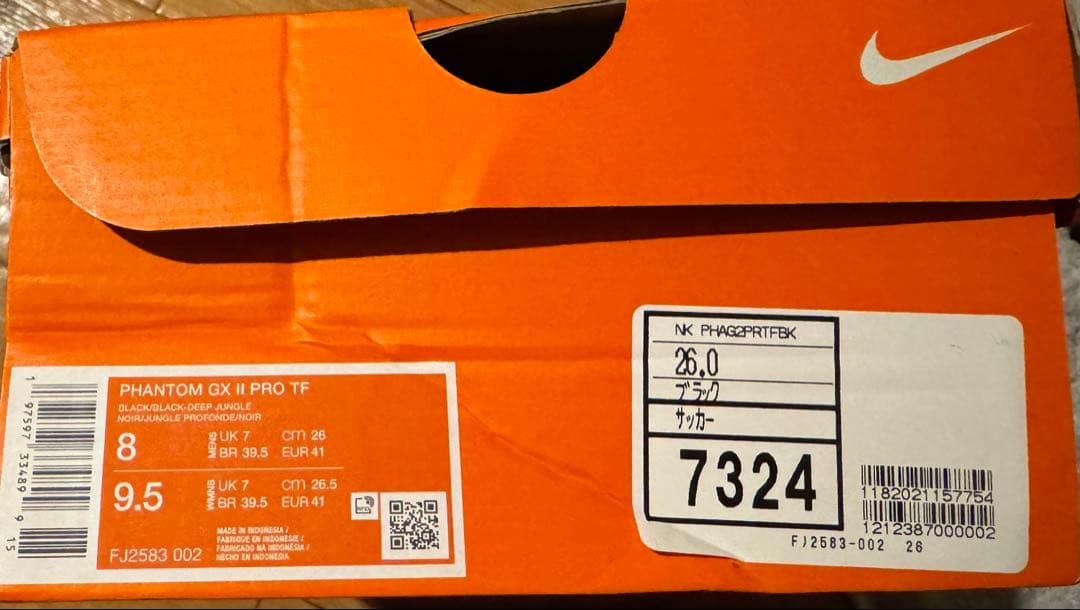 NIKE ナイキ ファントムgx2 pro TF 26cm