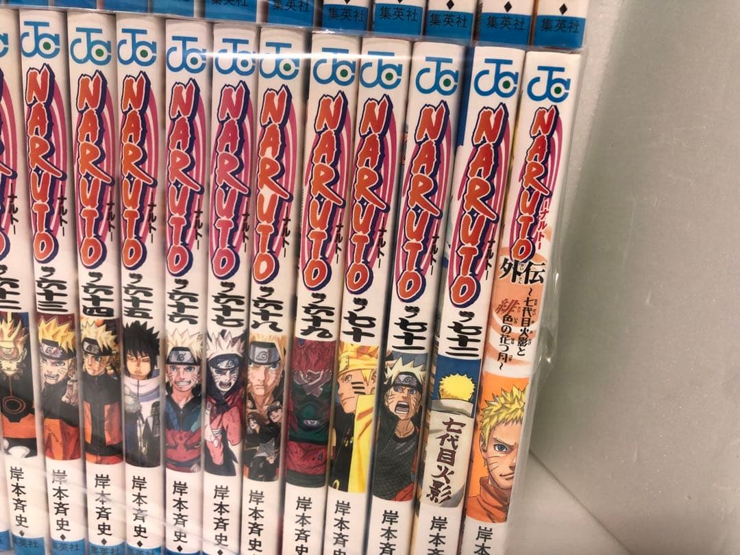 NARUTO―ナルト― 全巻セット　外伝付き