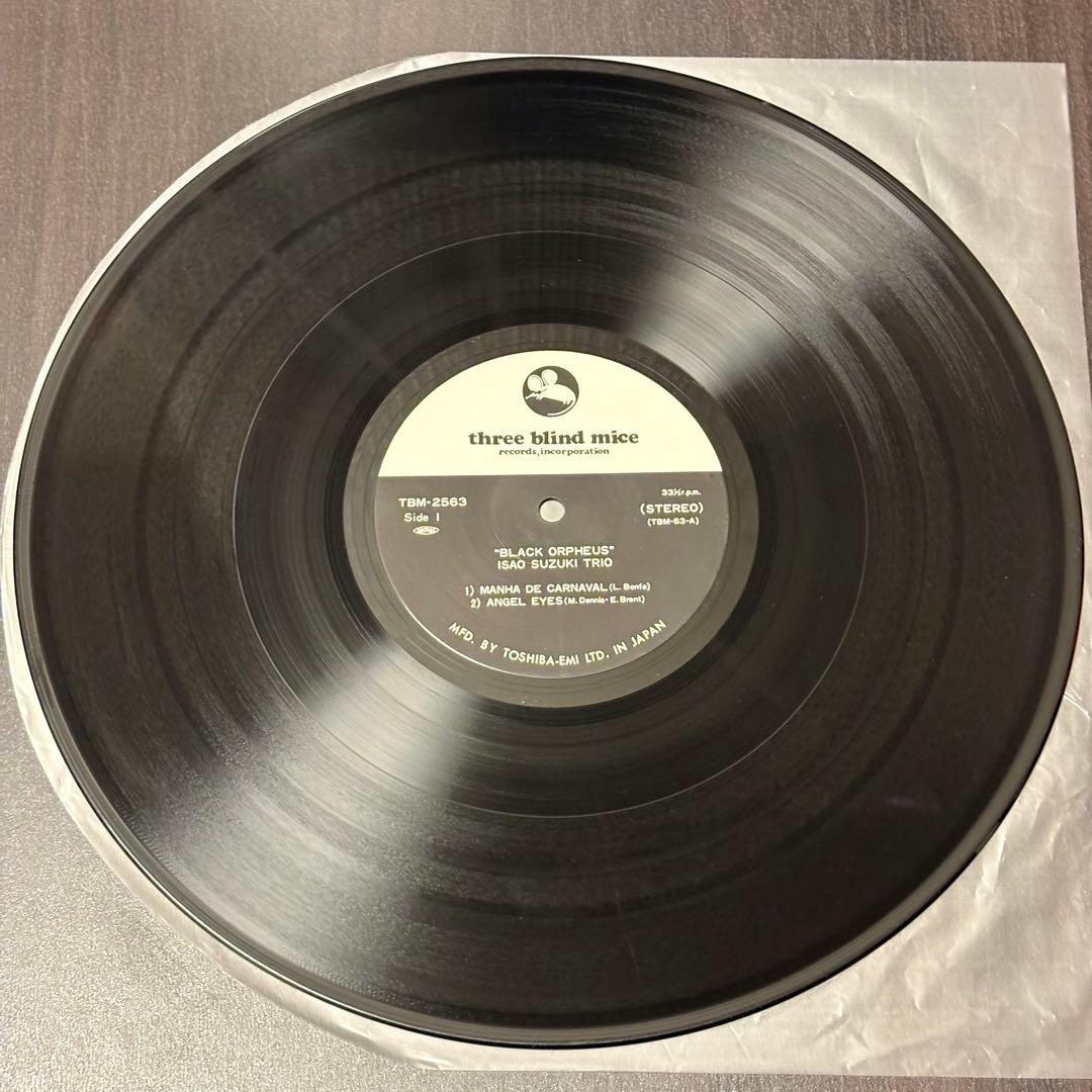 鈴木勲トリオ - Black Orpheus 黒いオルフェ　和ジャズ