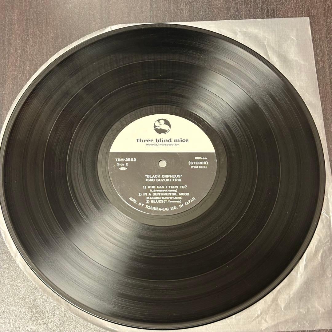 鈴木勲トリオ - Black Orpheus 黒いオルフェ　和ジャズ