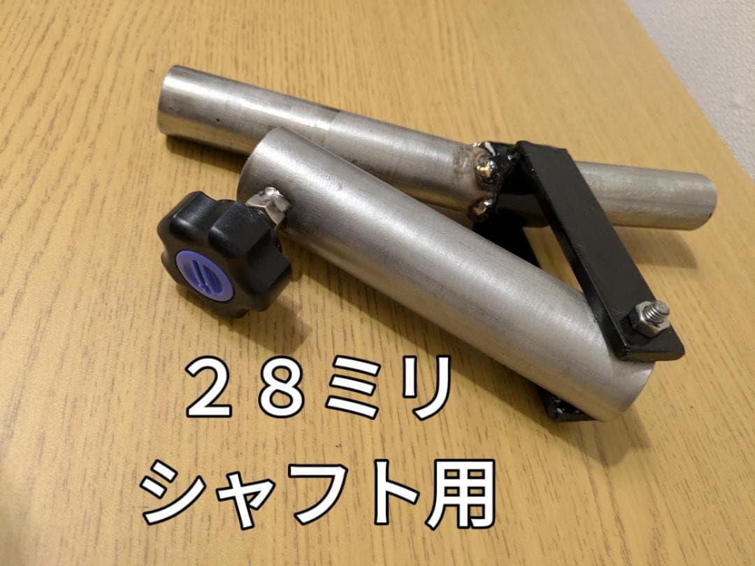 Tバーロー固定具　上下にプレート挿入でより安定　Tバーロウ　28ミリ用ステンレス