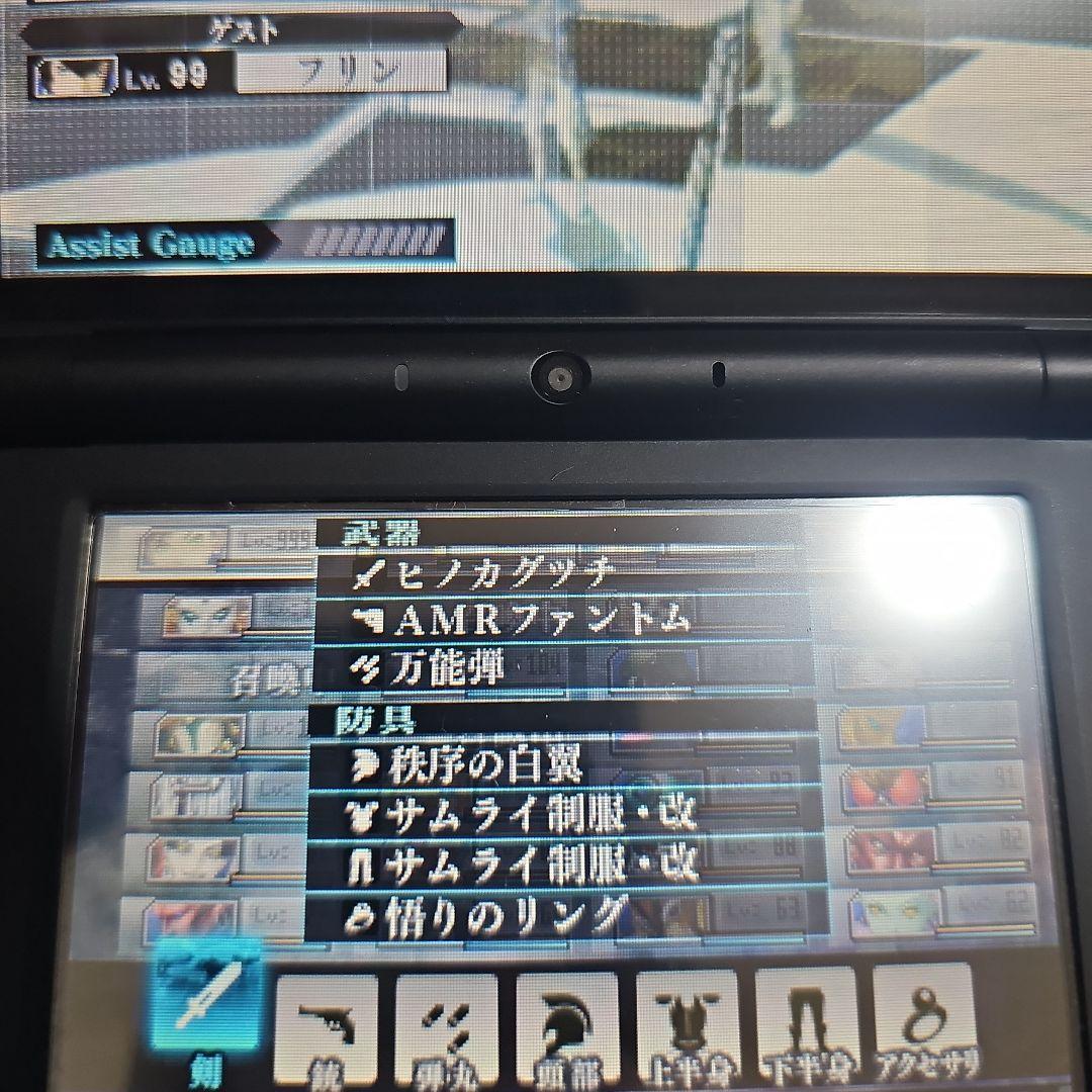 真・女神転生IV FINAL