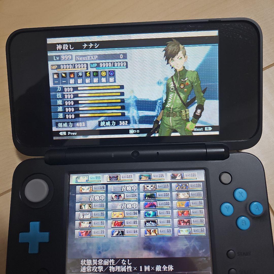 真・女神転生IV FINAL