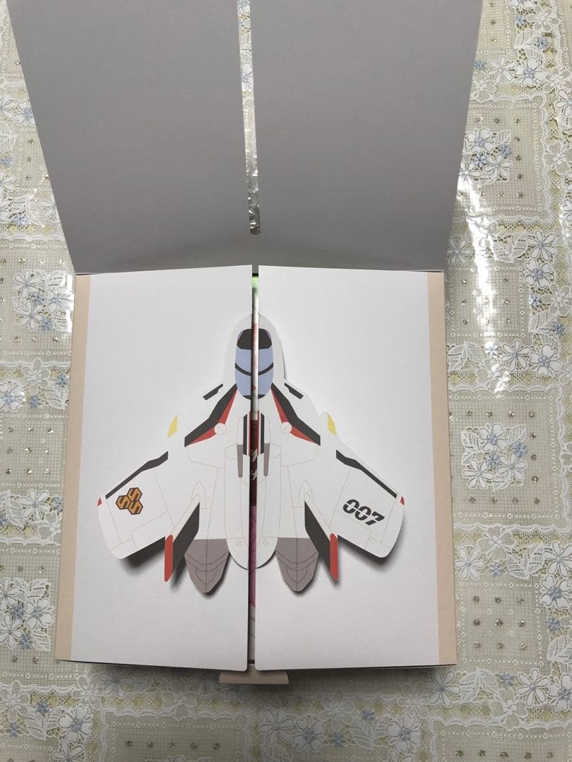 マクロスF オールタイムベストアルバム 完全生産限定品