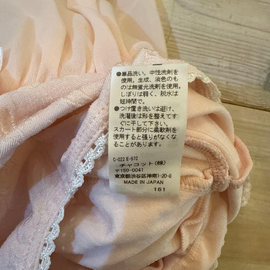 チャコット Chacott レオタード 120K