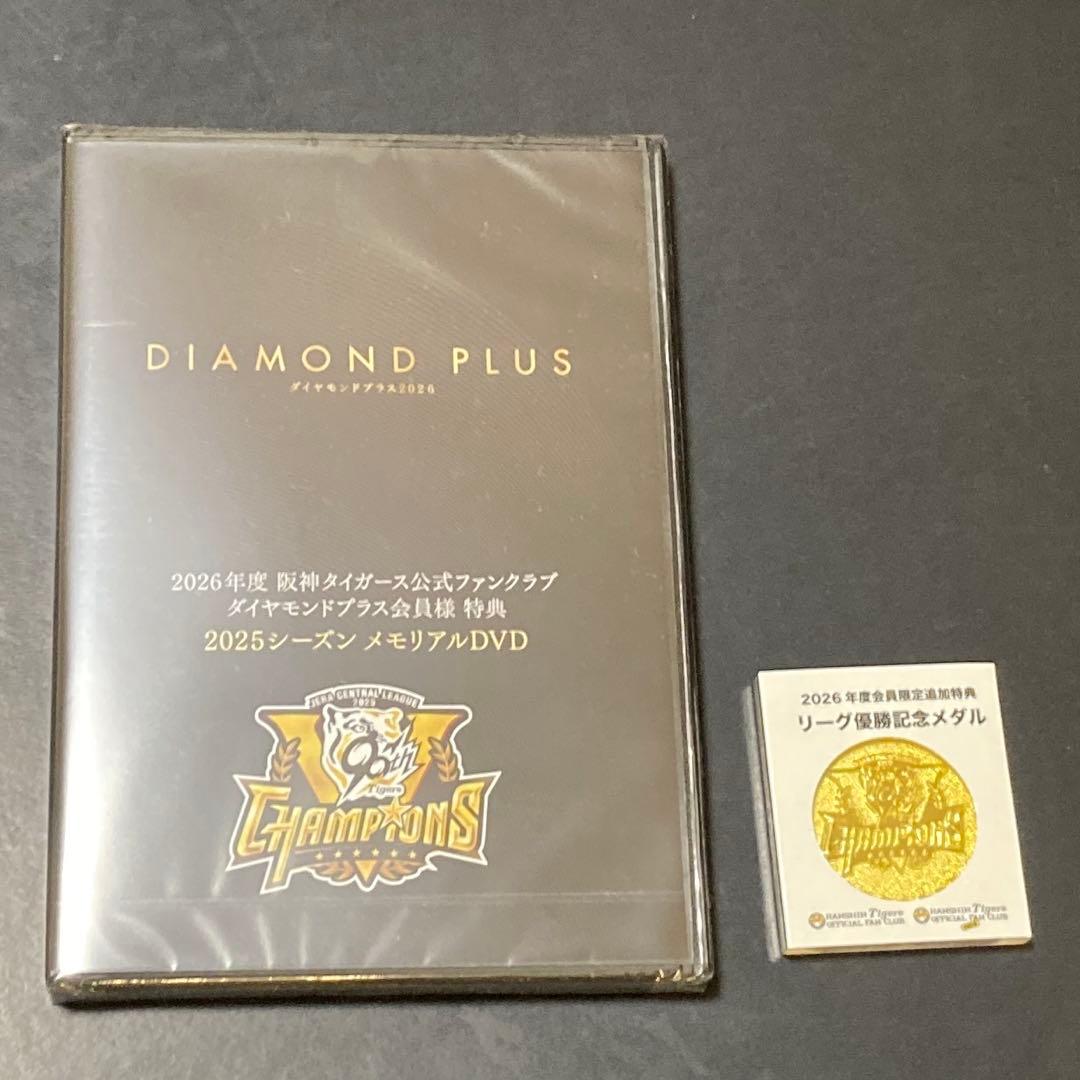 阪神タイガース　セミオーダースタジアムジャンパー　未使用　Lサイズ　おまけ付き