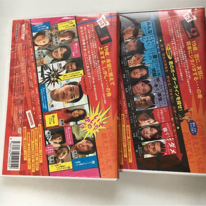 19 borders DVD セット