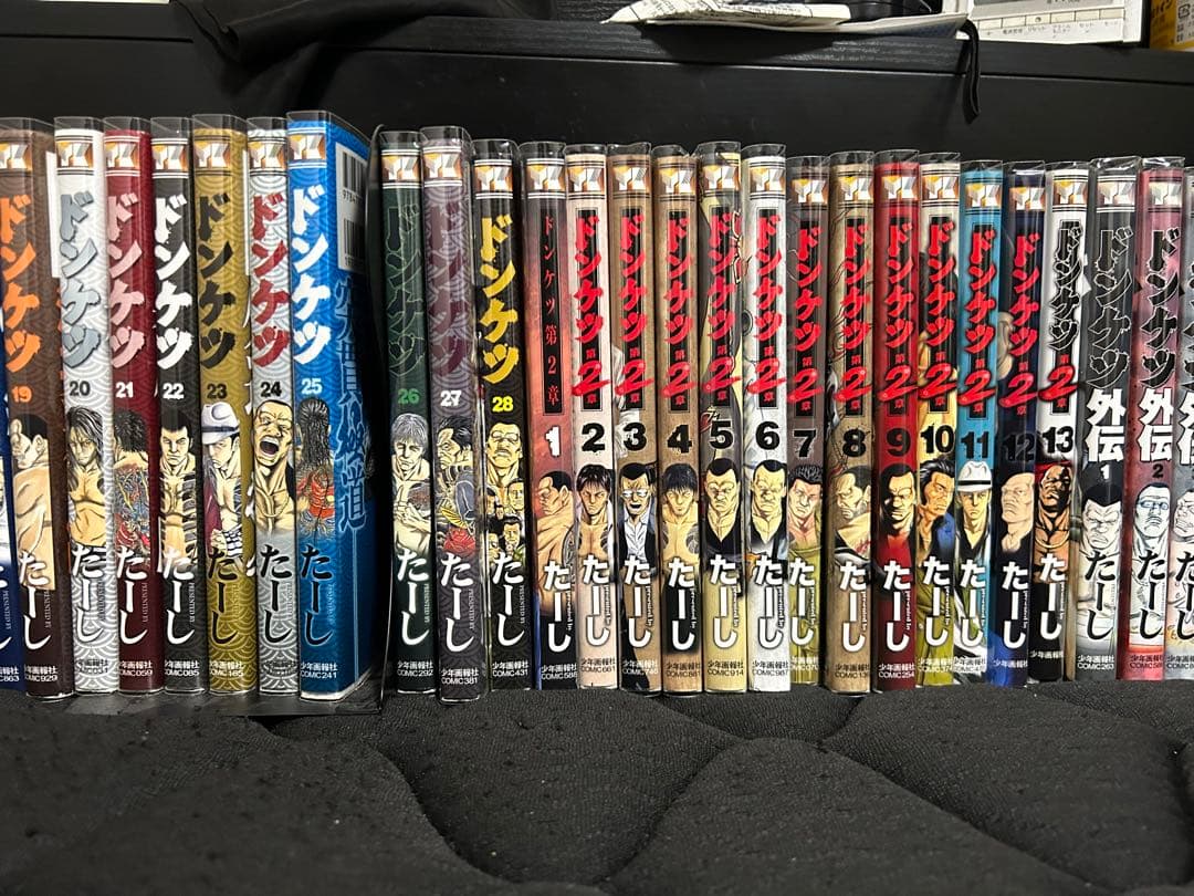 (ビー) ドンケツ 全巻セット ドンケツ2 、13巻 ドンケツ外伝8巻