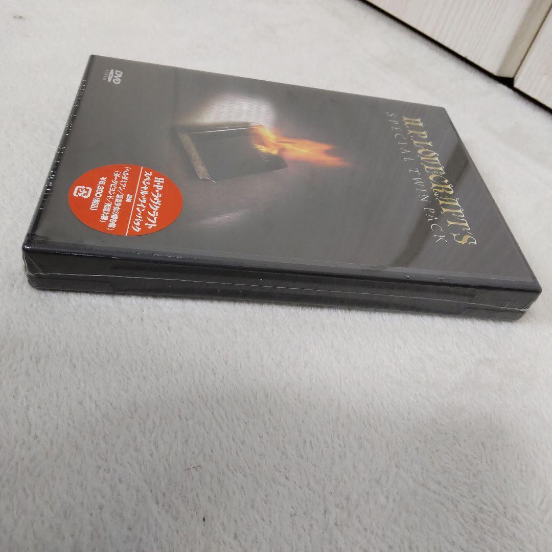 新品未開封 H・Pラヴクラフト TWIN PACK〈2枚組〉