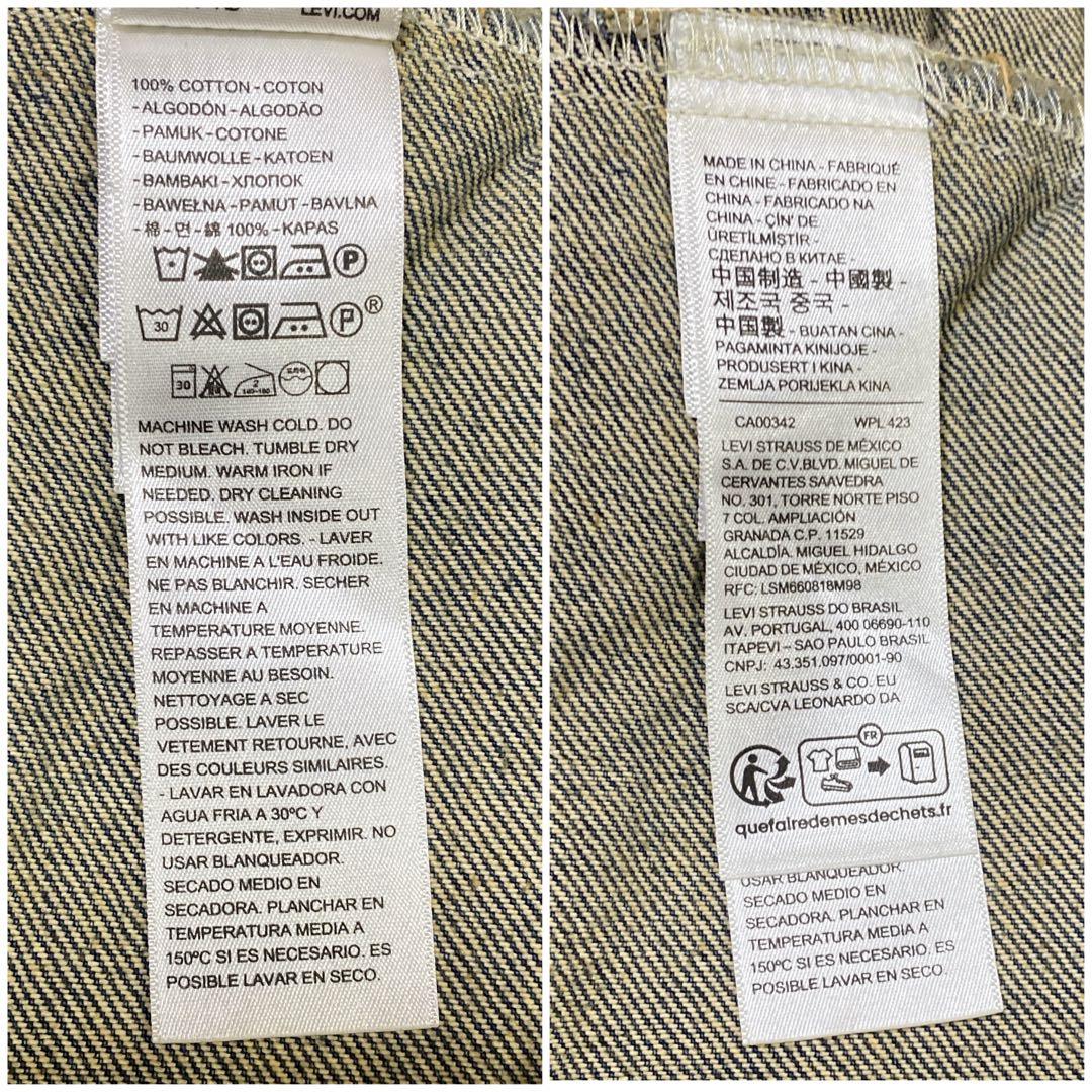 リーバイスプレミアム 1stタイプ TYPE1デニム XL BIG E革パッチ