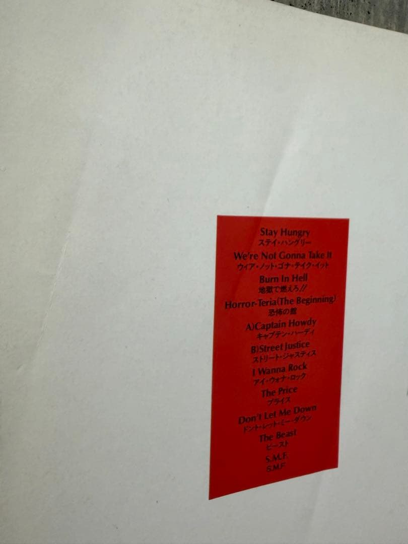TWISTED SISTER「STAY HUNGRY」 バンドスコア