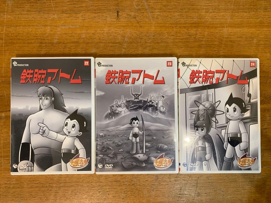N1129-02★鉄腕アトム DVD 19-30 DVD-BOX 4 / 5