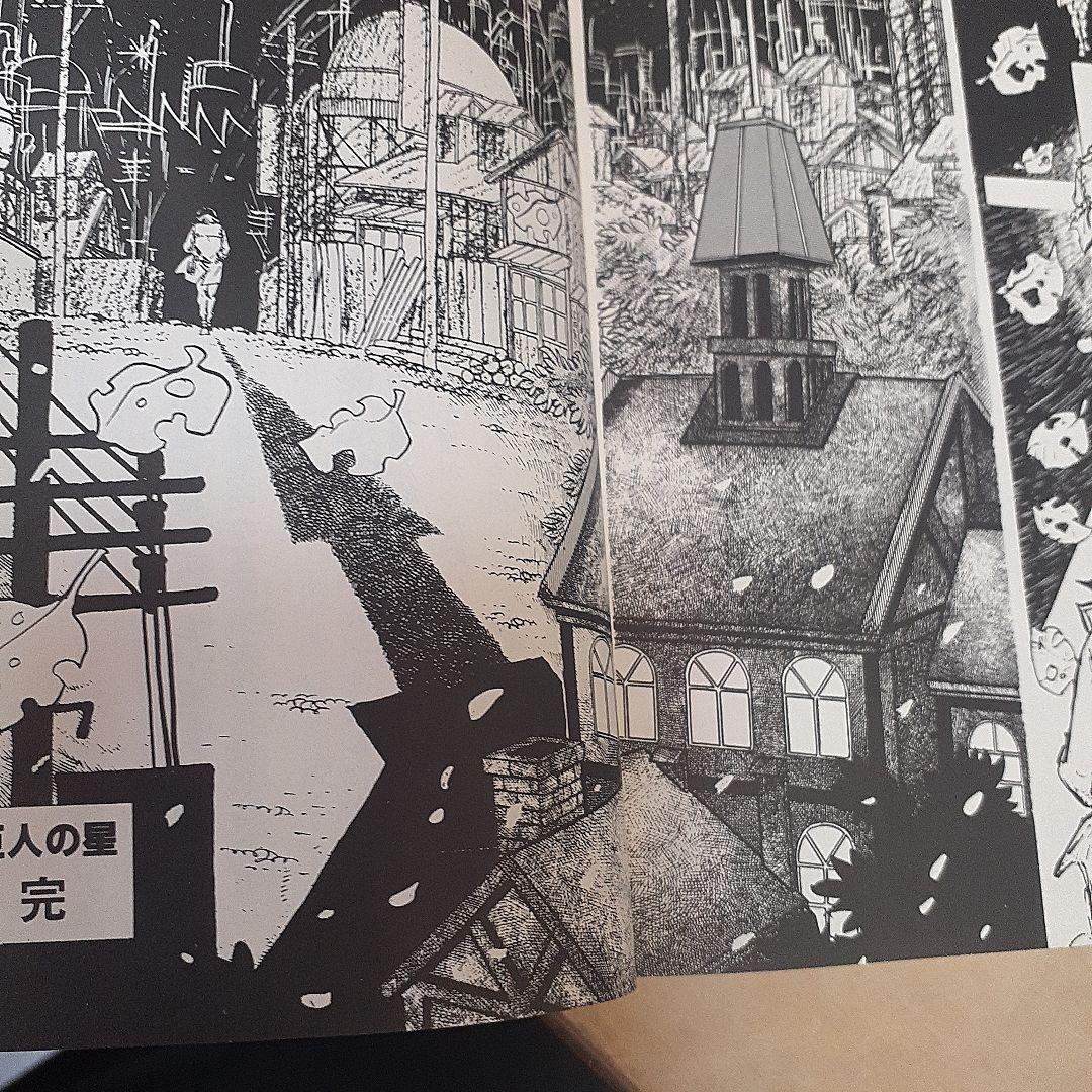 美品}『巨人の星』 第1巻~11巻完結1995年【初版本】全巻帯付き