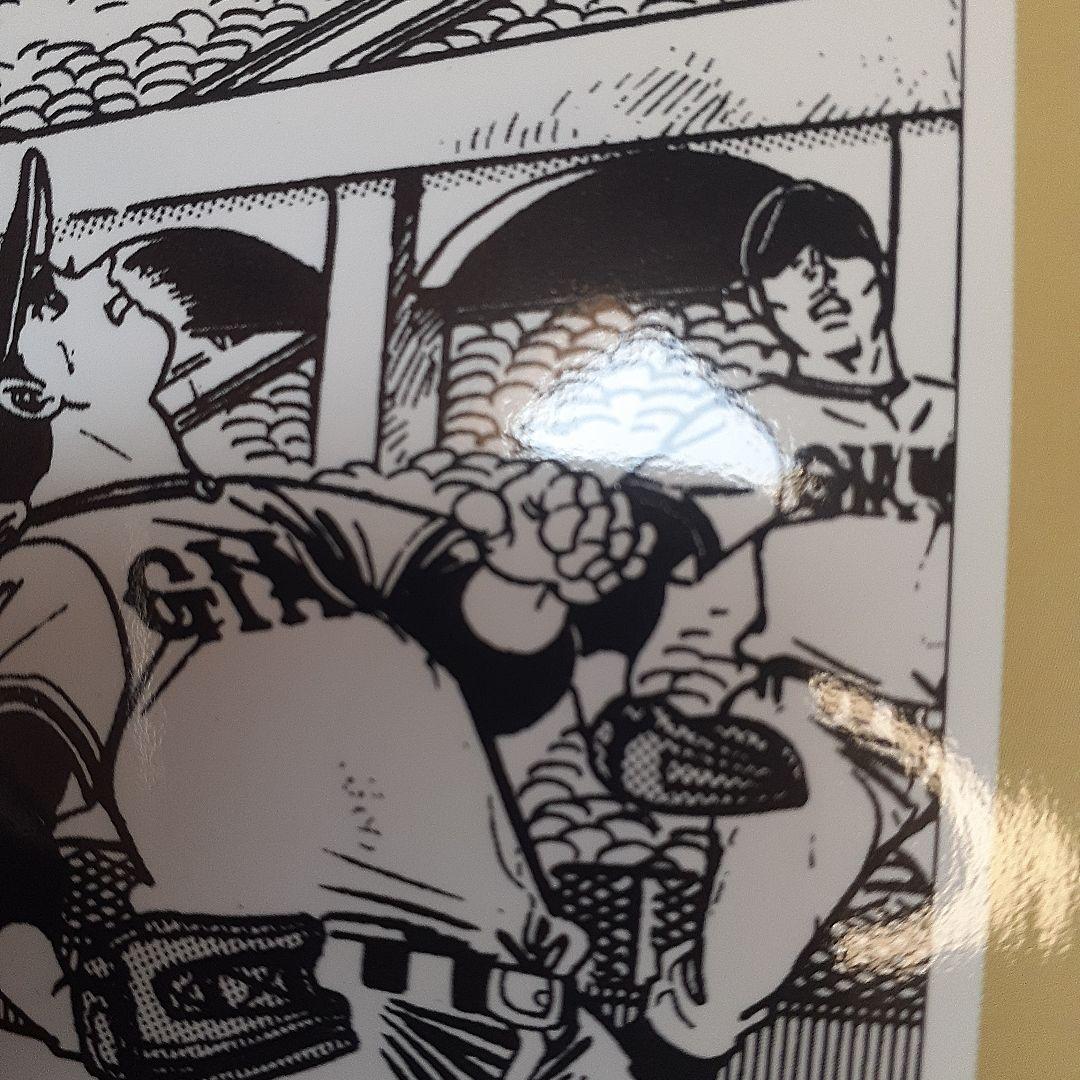 美品}『巨人の星』 第1巻~11巻完結1995年【初版本】全巻帯付き