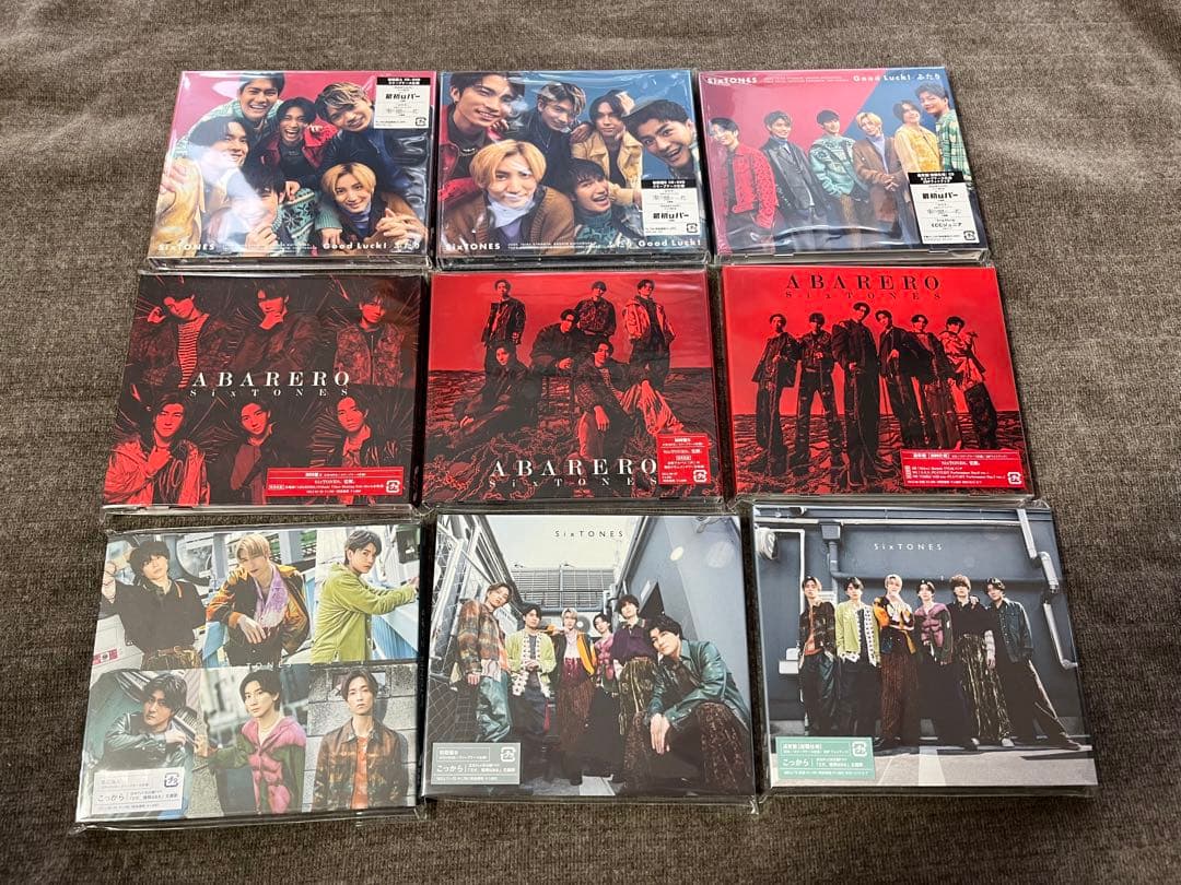 【新品未開封】SixTONES CD シングル・アルバム まとめ売り
