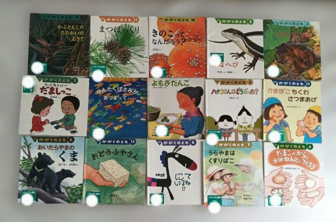 かがくのとも　ちいさなかがくのとも　約90冊　まとめ売り　図書館リサイクル本