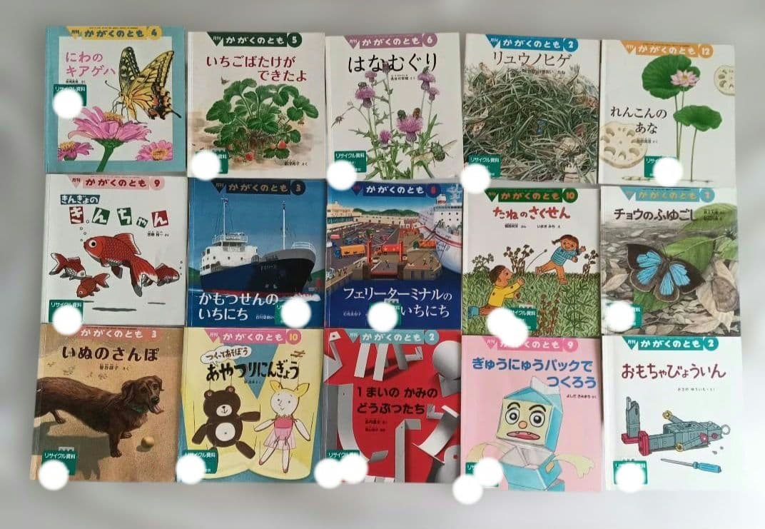 かがくのとも　ちいさなかがくのとも　約90冊　まとめ売り　図書館リサイクル本