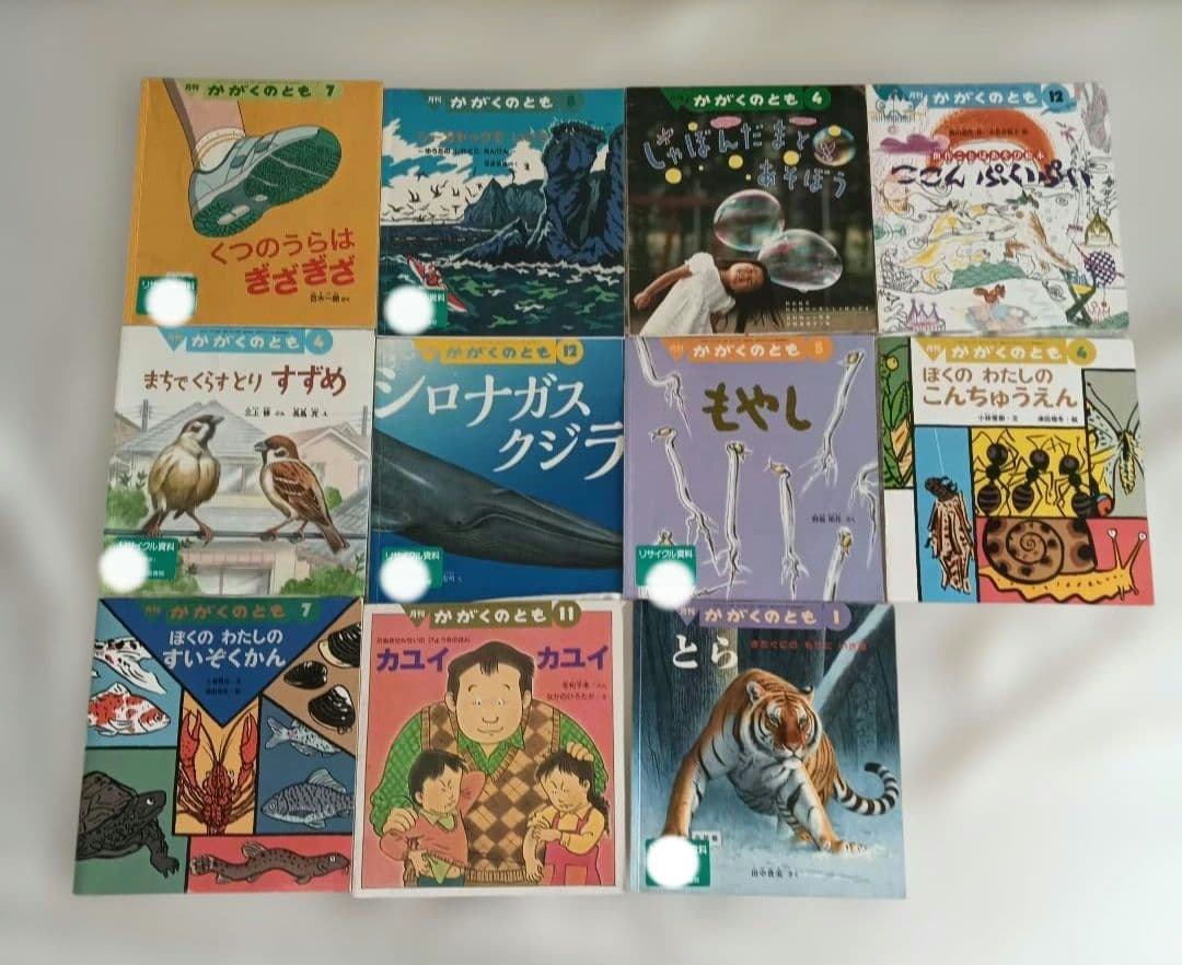 かがくのとも　ちいさなかがくのとも　約90冊　まとめ売り　図書館リサイクル本