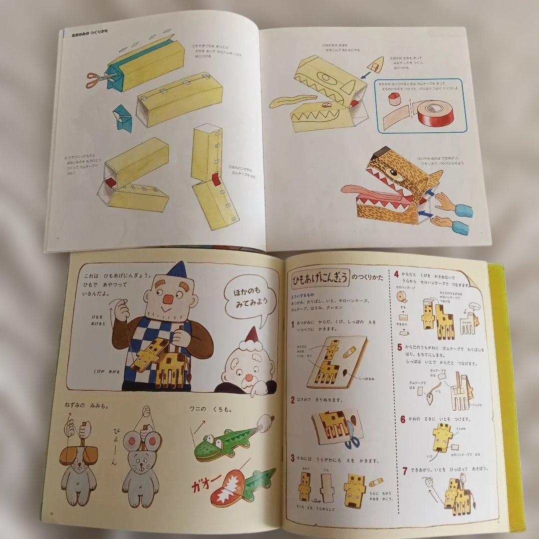 かがくのとも　ちいさなかがくのとも　約90冊　まとめ売り　図書館リサイクル本