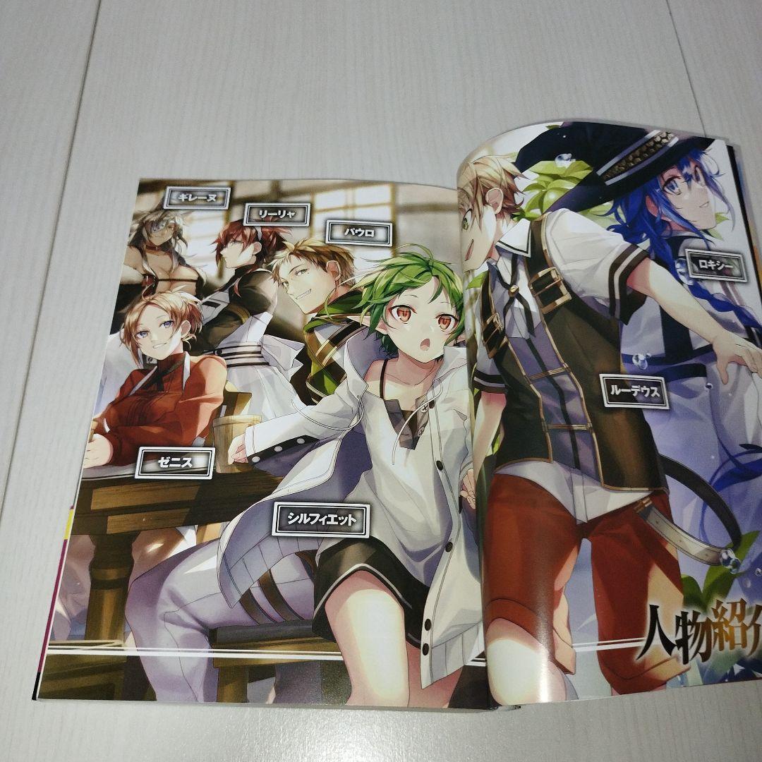 無職転生 : 異世界行ったら本気だす. 1巻〜26巻【全巻セット】