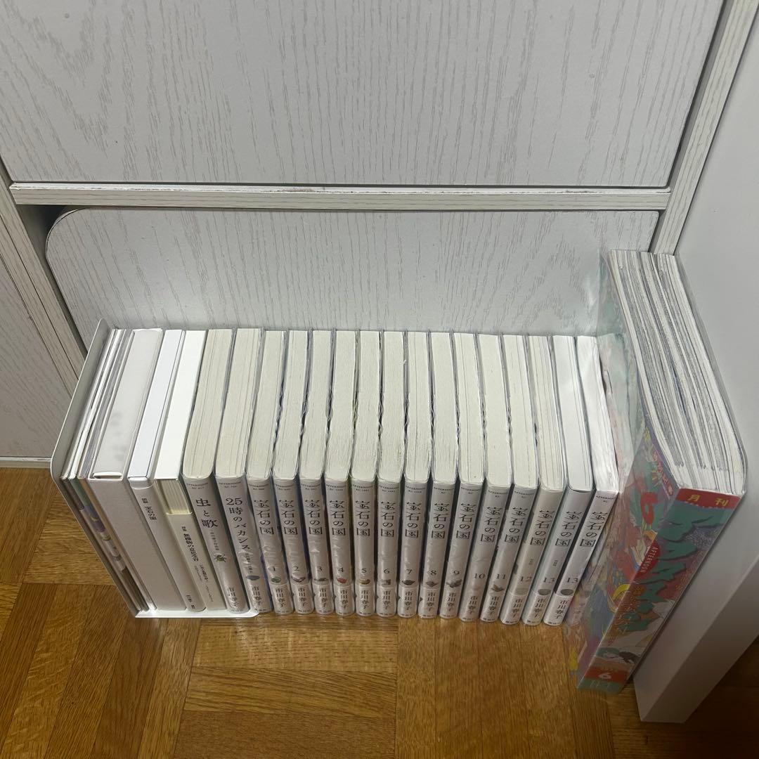 宝石の国　漫画　特典　全巻セット　カード　特装版　市川春子