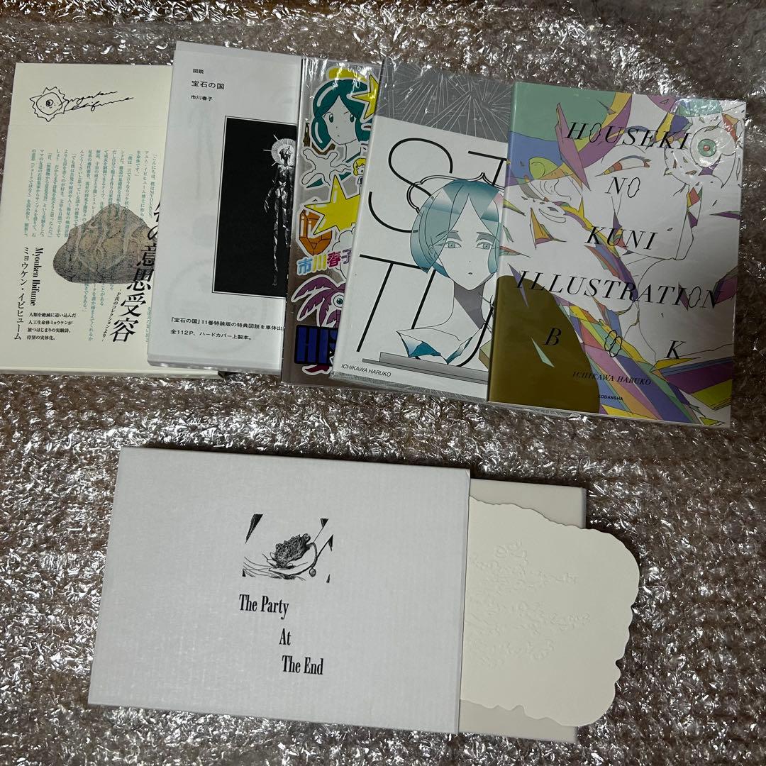 宝石の国　漫画　特典　全巻セット　カード　特装版　市川春子