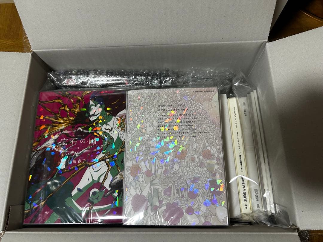 宝石の国　漫画　特典　全巻セット　カード　特装版　市川春子