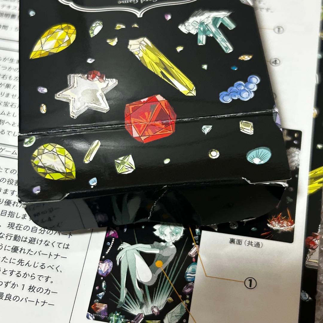 宝石の国　漫画　特典　全巻セット　カード　特装版　市川春子