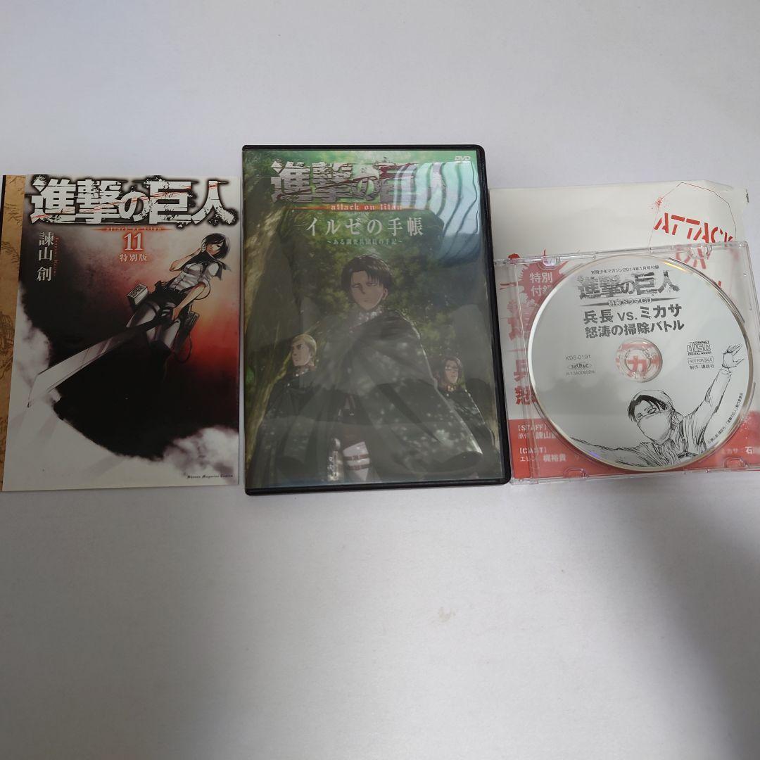 【非売品あり】進撃の巨人 全巻セット