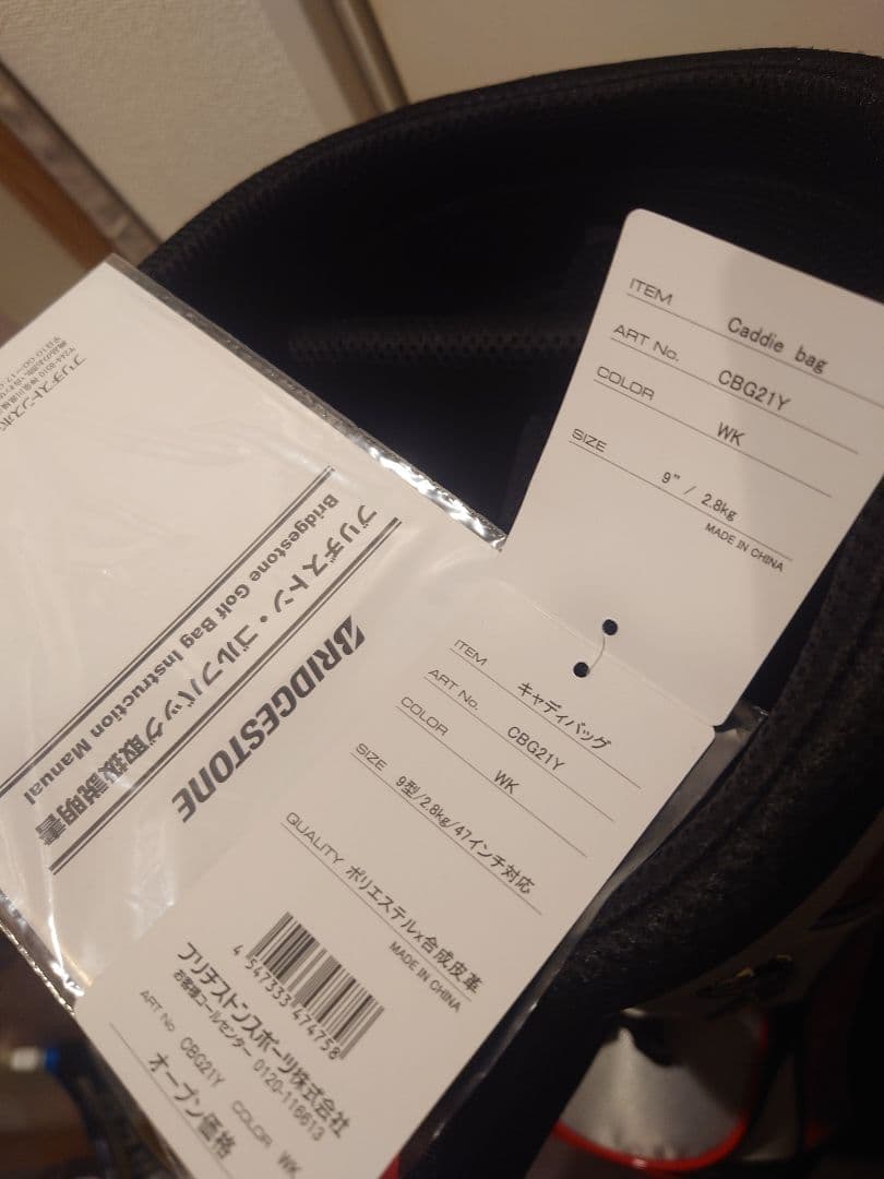 ブリジストン　キャディーバック　9型　新品