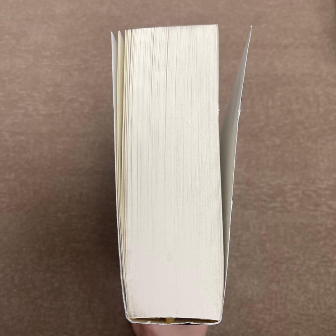 洋書 The Oxford Handbook of Aristotle