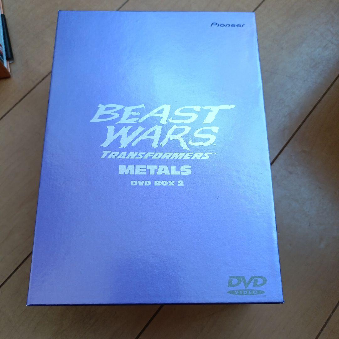 超生命体トランスフォーマー　 ビーストウォーズメタルス DVDBOX1.2セット