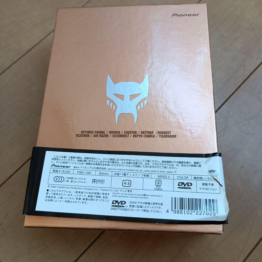 超生命体トランスフォーマー　 ビーストウォーズメタルス DVDBOX1.2セット