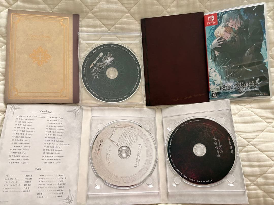 終遠のヴィルシュ -EpiC:lycoris オトメイトスイートBOX