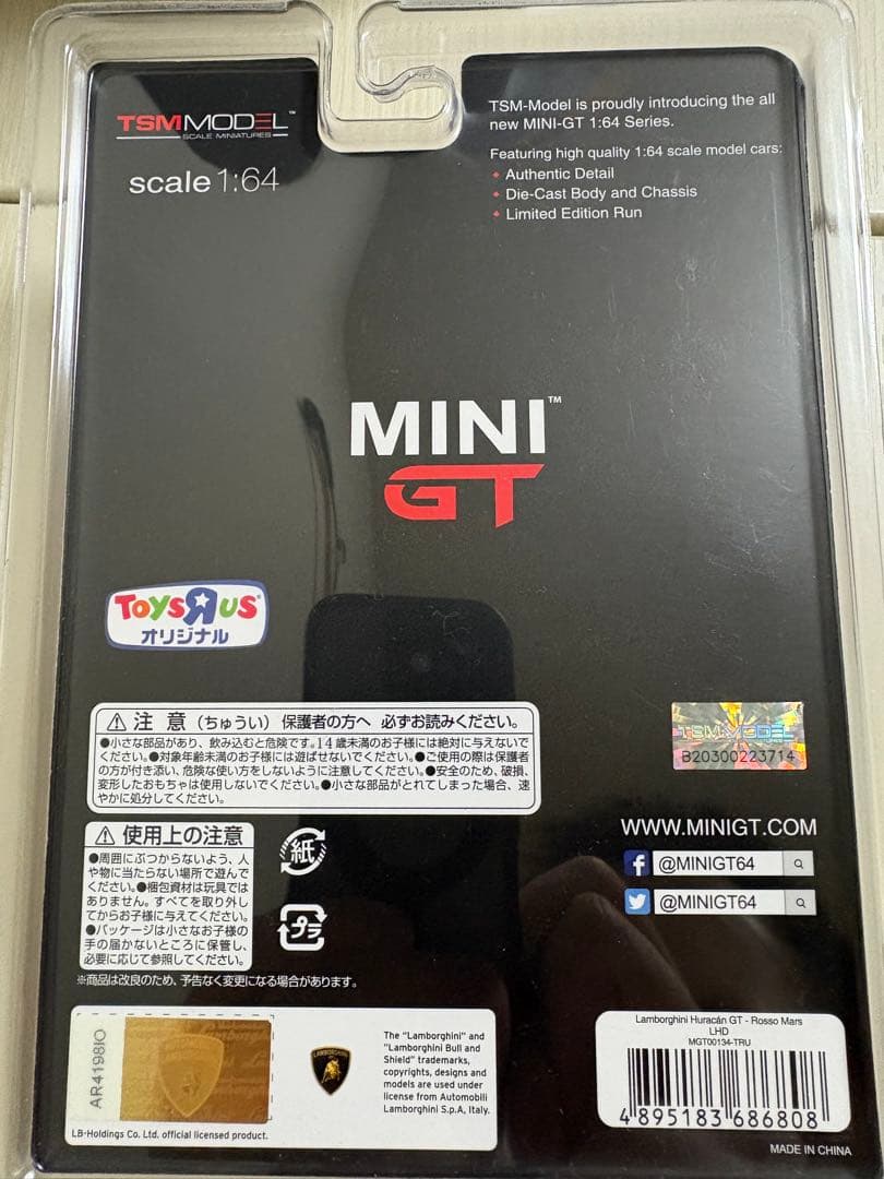 d*2様 MINI GT LB★WORKS ランボルギーニ ウラカン GT レッ